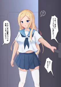 Page 326 of haruduki - preview thumbnail