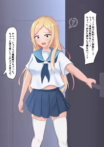 Page 327 of haruduki - preview thumbnail