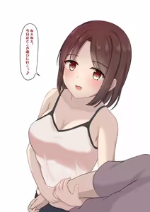 Page 357 of haruduki - preview thumbnail