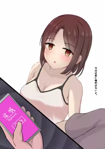 Page 358 of haruduki - preview thumbnail