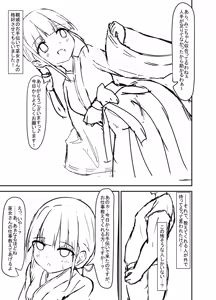 Page 366 of haruduki - preview thumbnail
