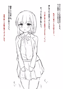 Page 387 of haruduki - preview thumbnail