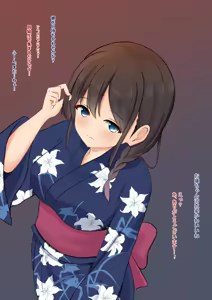 Page 432 of haruduki - preview thumbnail