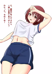Page 45 of haruduki - preview thumbnail