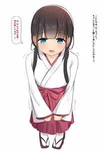 Page 455 of haruduki - preview thumbnail