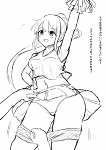 Page 484 of haruduki - preview thumbnail
