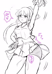Page 486 of haruduki - preview thumbnail