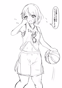 Page 518 of haruduki - preview thumbnail