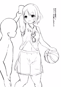 Page 520 of haruduki - preview thumbnail