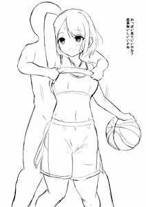 Page 521 of haruduki - preview thumbnail