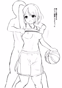 Page 522 of haruduki - preview thumbnail