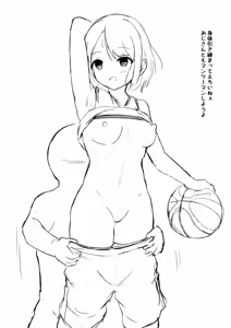 Page 524 of haruduki - preview thumbnail