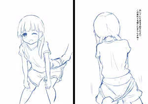 Page 556 of haruduki - preview thumbnail