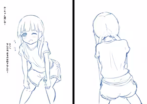 Page 559 of haruduki - preview thumbnail