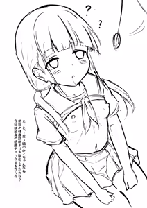 Page 560 of haruduki - preview thumbnail