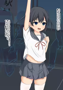 Page 569 of haruduki - preview thumbnail