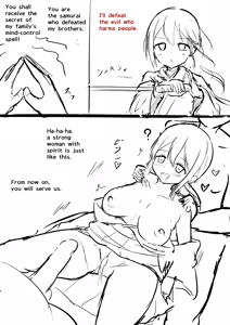 Page 573 of haruduki - preview thumbnail