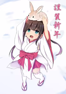 Page 595 of haruduki - preview thumbnail