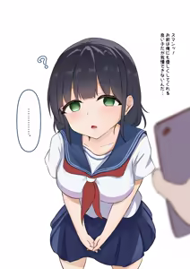 Page 627 of haruduki - preview thumbnail