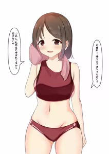 Page 671 of haruduki - preview thumbnail