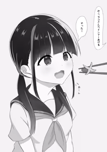 Page 716 of haruduki - preview thumbnail