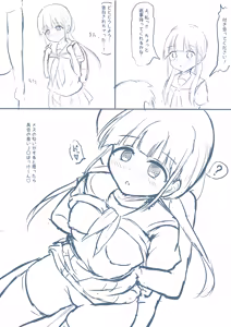 Page 758 of haruduki - preview thumbnail