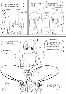 Page 777 of haruduki - preview thumbnail