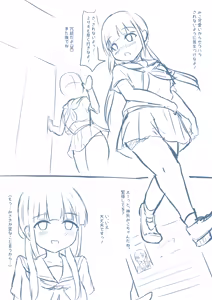 Page 823 of haruduki - preview thumbnail