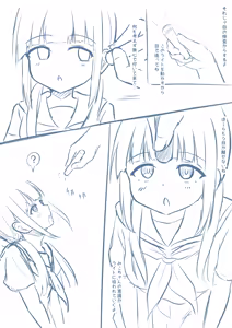 Page 824 of haruduki - preview thumbnail