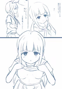 Page 825 of haruduki - preview thumbnail