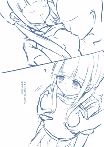 Page 826 of haruduki - preview thumbnail