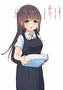 Page 858 of haruduki - preview thumbnail