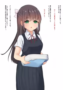 Page 860 of haruduki - preview thumbnail