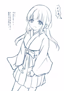Page 866 of haruduki - preview thumbnail