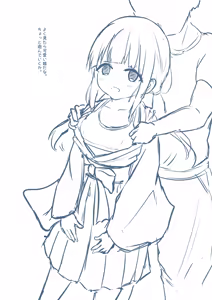 Page 867 of haruduki - preview thumbnail