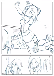 Page 887 of haruduki - preview thumbnail