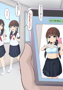 Page 922 of haruduki - preview thumbnail