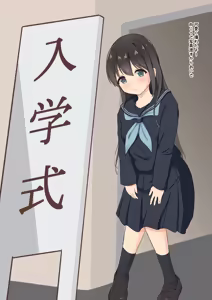 Page 942 of haruduki - preview thumbnail