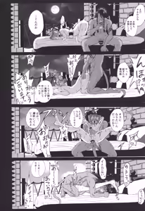 Page 41 of 7 days sexless battle - preview thumbnail