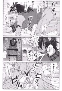 Page 6 of 7 days sexless battle - preview thumbnail