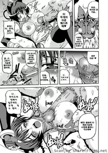 Page 117 of Parallel! Recure-tan - preview thumbnail