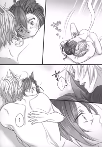 Page 25 of この世界が終わるまでに - preview thumbnail