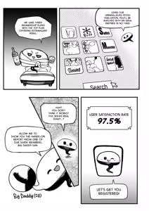 Page 4 of Seiheki Matching Appli Zubopuri | Shlapp - preview thumbnail