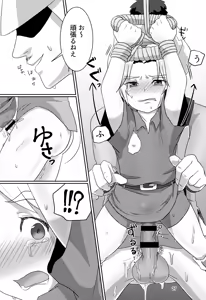 Page 27 of Oi Soko no Kozou Tomare!! - preview thumbnail