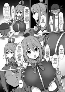 Page 3 of Damegami Taiken Course - preview thumbnail