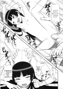 Page 22 of Belphegor no Kinbaku | 벨페고르의 긴박 - preview thumbnail