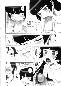 Page 6 of Belphegor no Kinbaku | 벨페고르의 긴박 - preview thumbnail