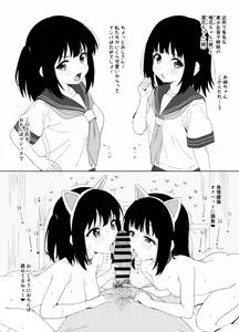 Page 302 of サインこす part 2 - preview thumbnail