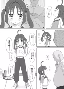 Page 333 of サインこす part 2 - preview thumbnail