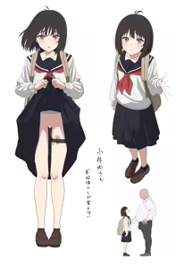 Page 54 of サインこす part 2 - preview thumbnail